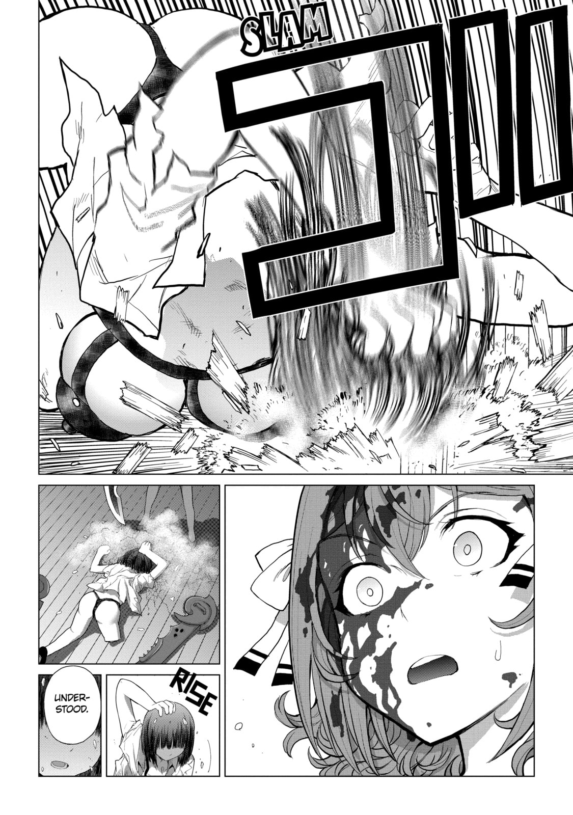 Read Caterpillar chapter 80 image 17 on Lezhin
