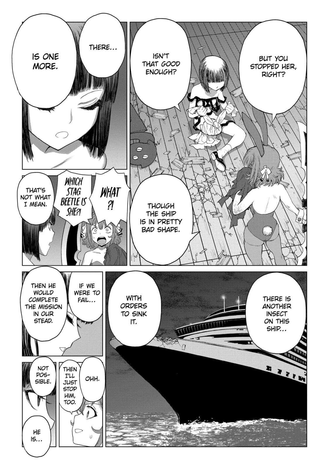 Read Caterpillar chapter 80 image 19 on Lezhin