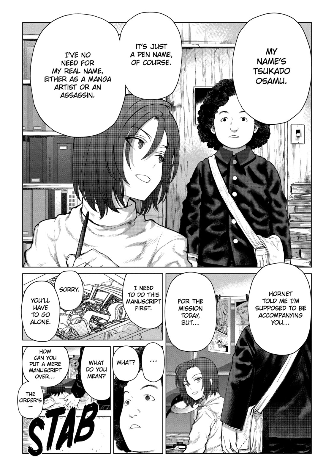 Read Caterpillar chapter 81 image 2 on Lezhin