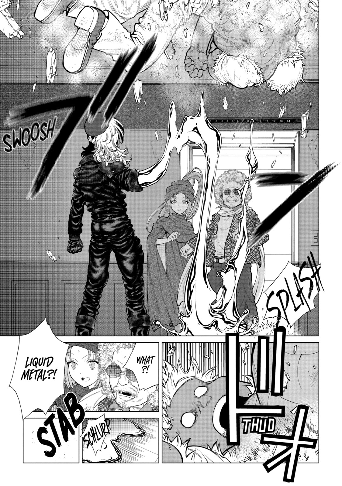 Read Caterpillar chapter 82 image 7 on Lezhin