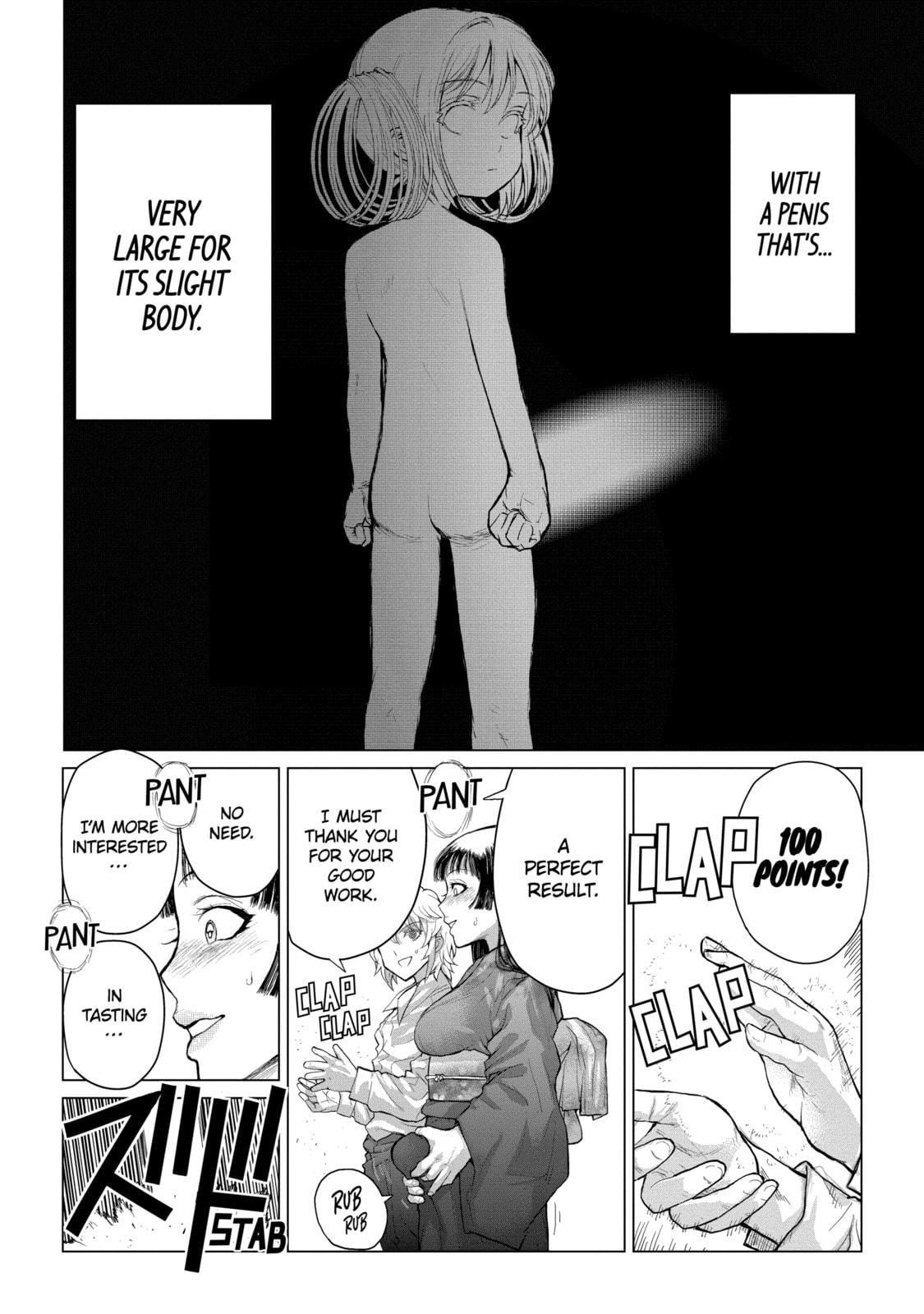 Read Caterpillar chapter 84 image 18 on Lezhin