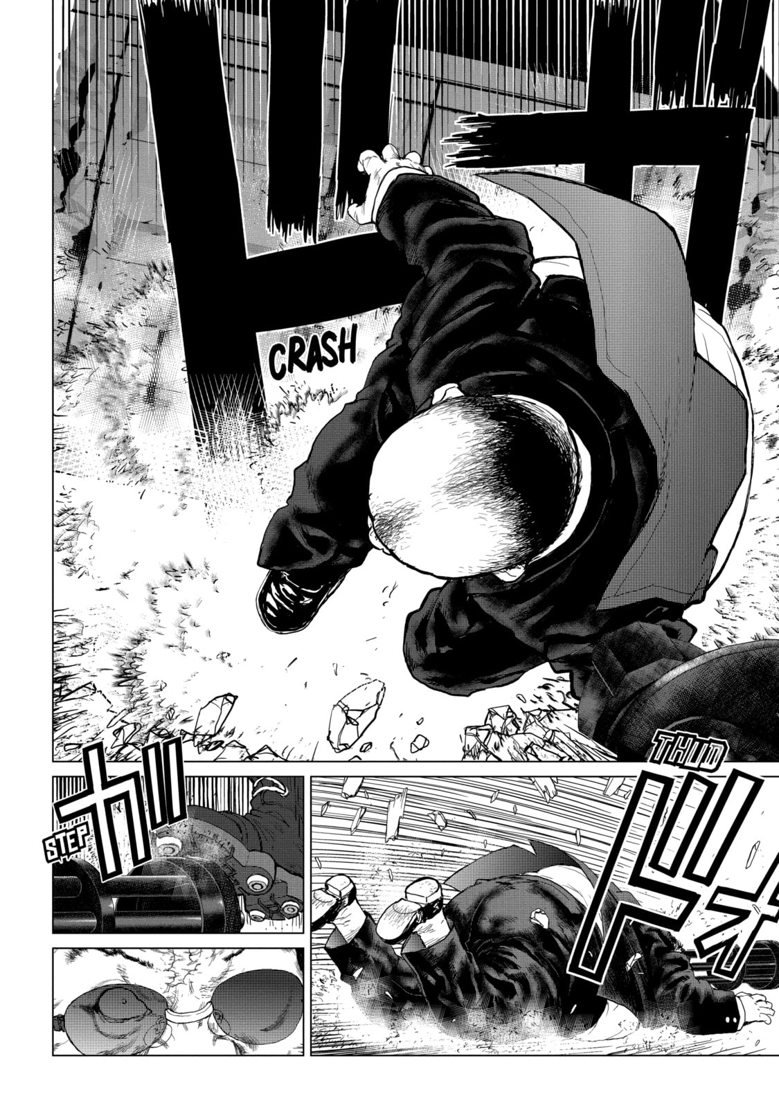 Read Caterpillar chapter 85 image 14 on Lezhin