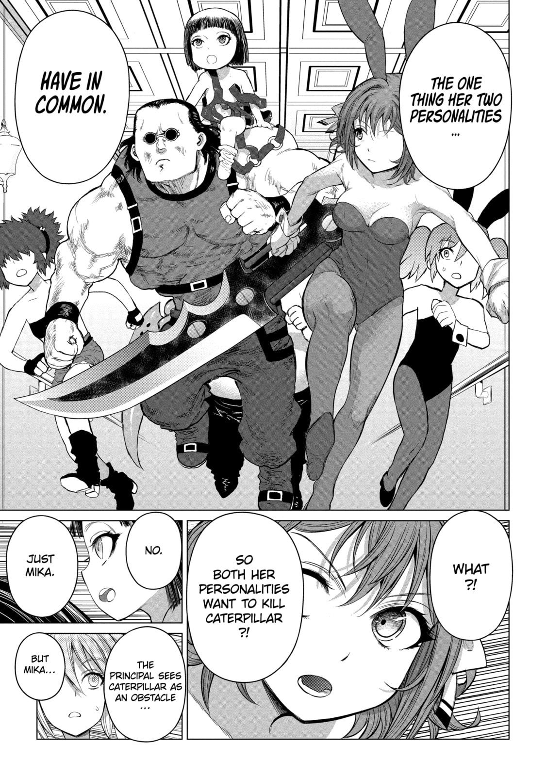 Read Caterpillar chapter 88 image 19 on Lezhin