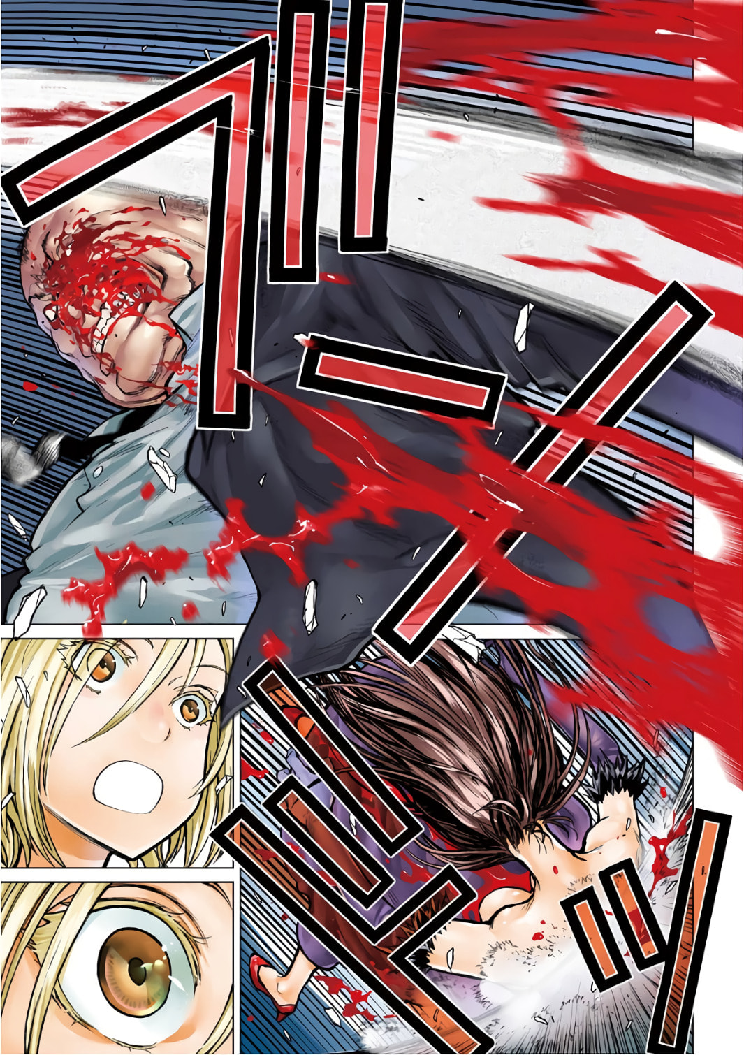 Read Caterpillar chapter 91 image 1 on Lezhin