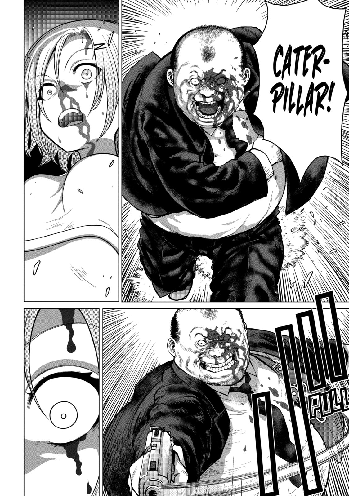 Read Caterpillar chapter 91 image 15 on Lezhin