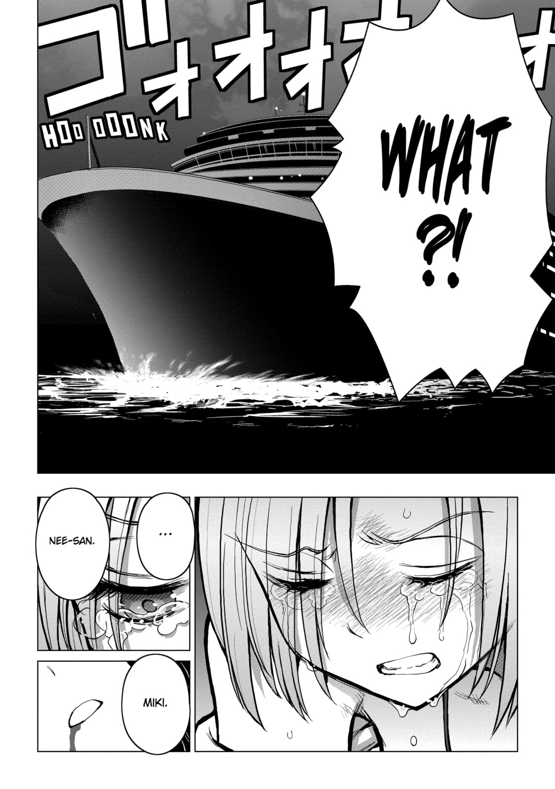 Read Caterpillar chapter 92 image 14 on Lezhin
