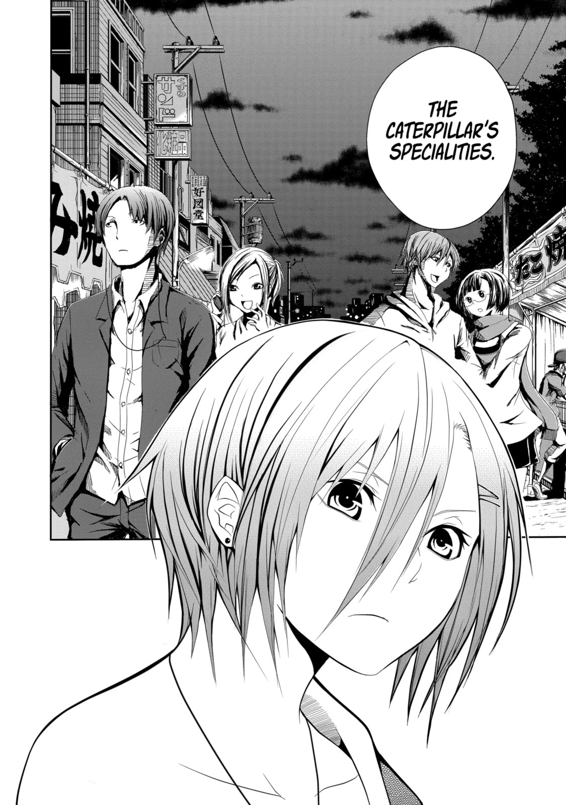 Read Caterpillar chapter 97.2 image 6 on Lezhin