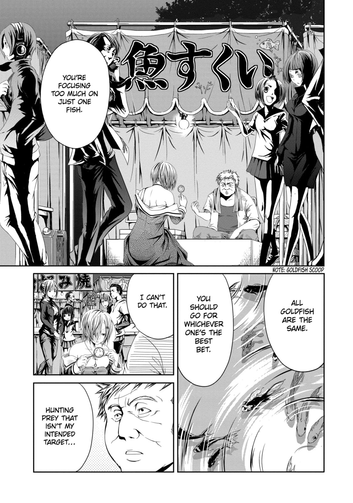 Read Caterpillar chapter 97.2 image 9 on Lezhin