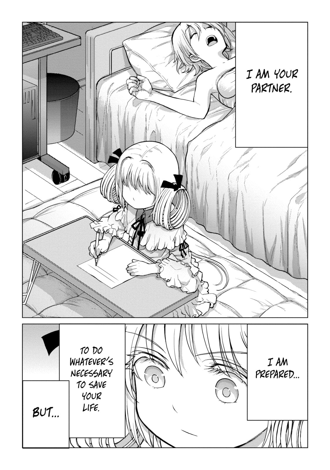 Read Caterpillar chapter 97 image 13 on Lezhin