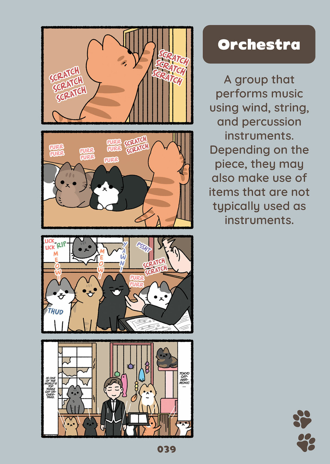 Cats With Jobs Chapter 13 page 15 - 