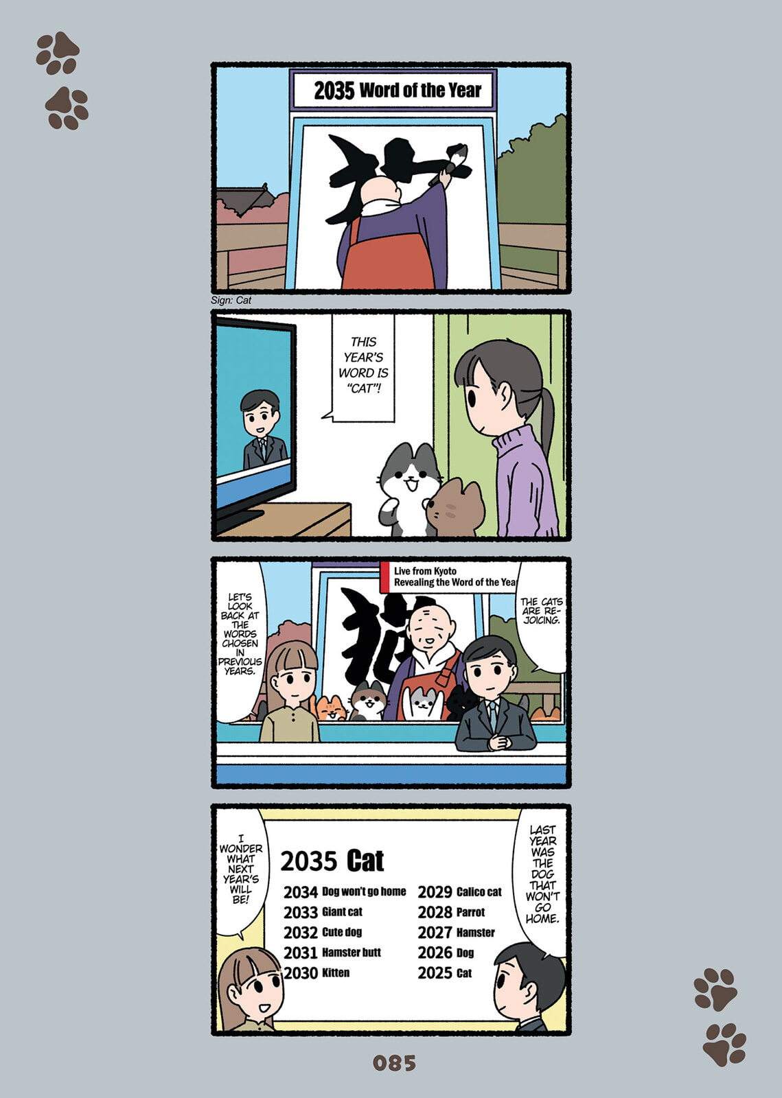 Cats With Jobs Chapter 16 page 3 - 