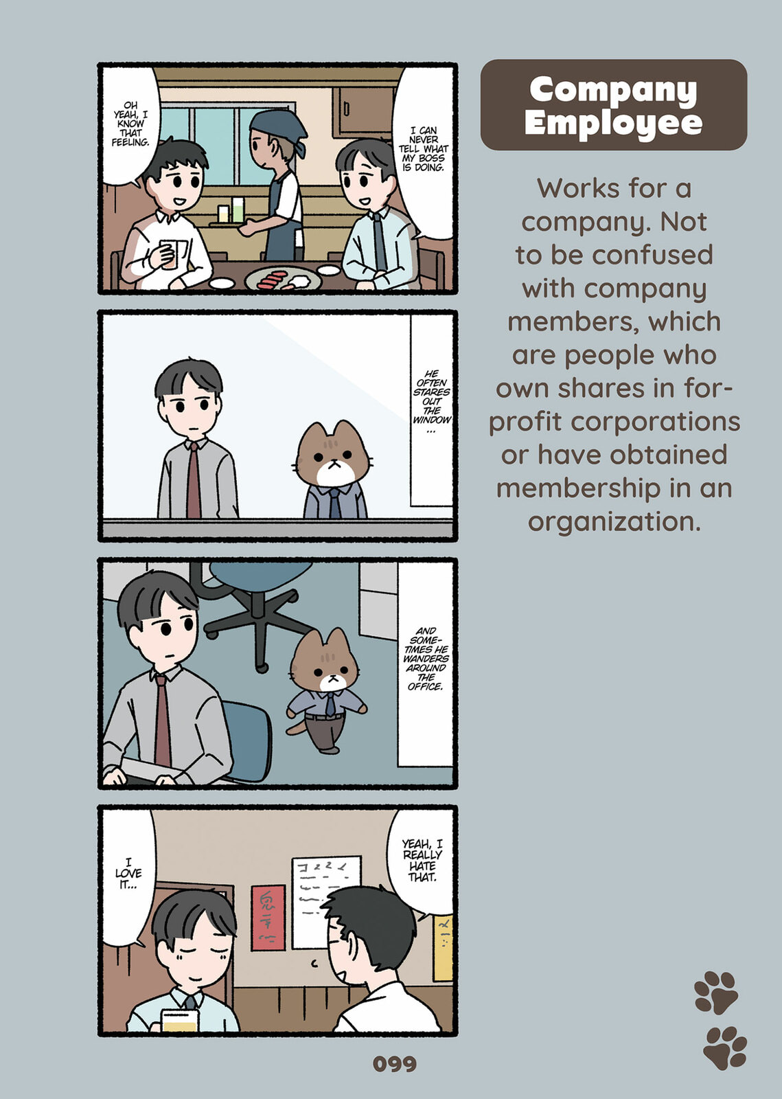 Cats With Jobs Chapter 18 page 3 - 
