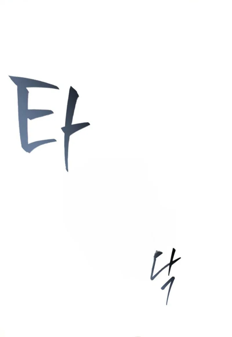 Read Caught by the Villain chapter 199 image 82 on Lezhin