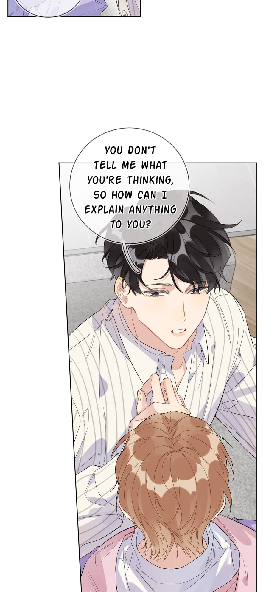 Read Caught in the Act (Colored) chapter 52 image 15 on Lezhin