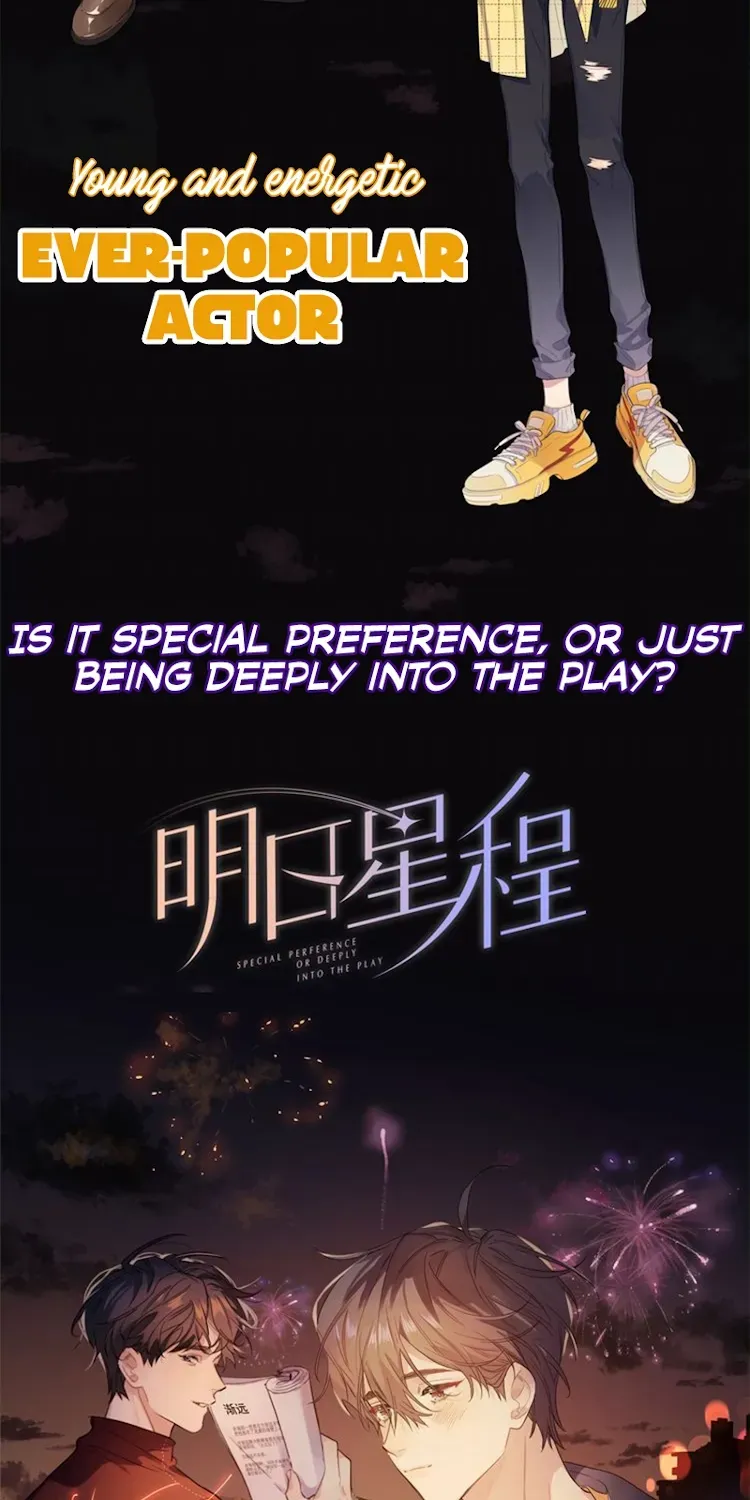 Read Caught in the act chapter 0.05 image 25 on Lezhin