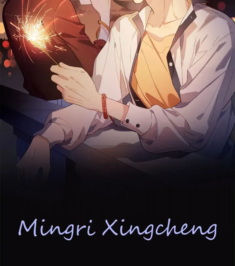 Read Caught in the act chapter 0.05 image 26 on Lezhin