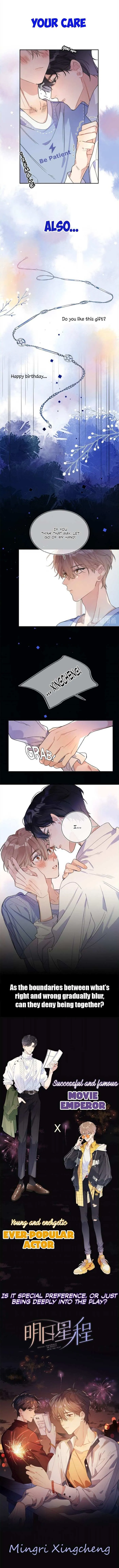 Read Caught in the act chapter 0.5 image 1 on Lezhin