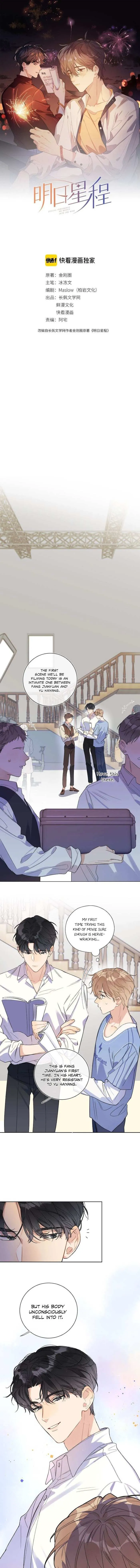 Read Caught in the act chapter 2 image 0 on Lezhin