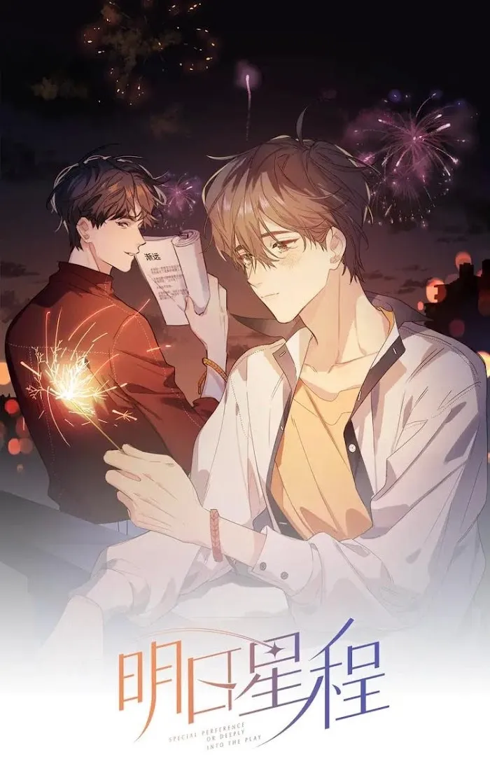 Read Caught in the act chapter 6 image 0 on Lezhin