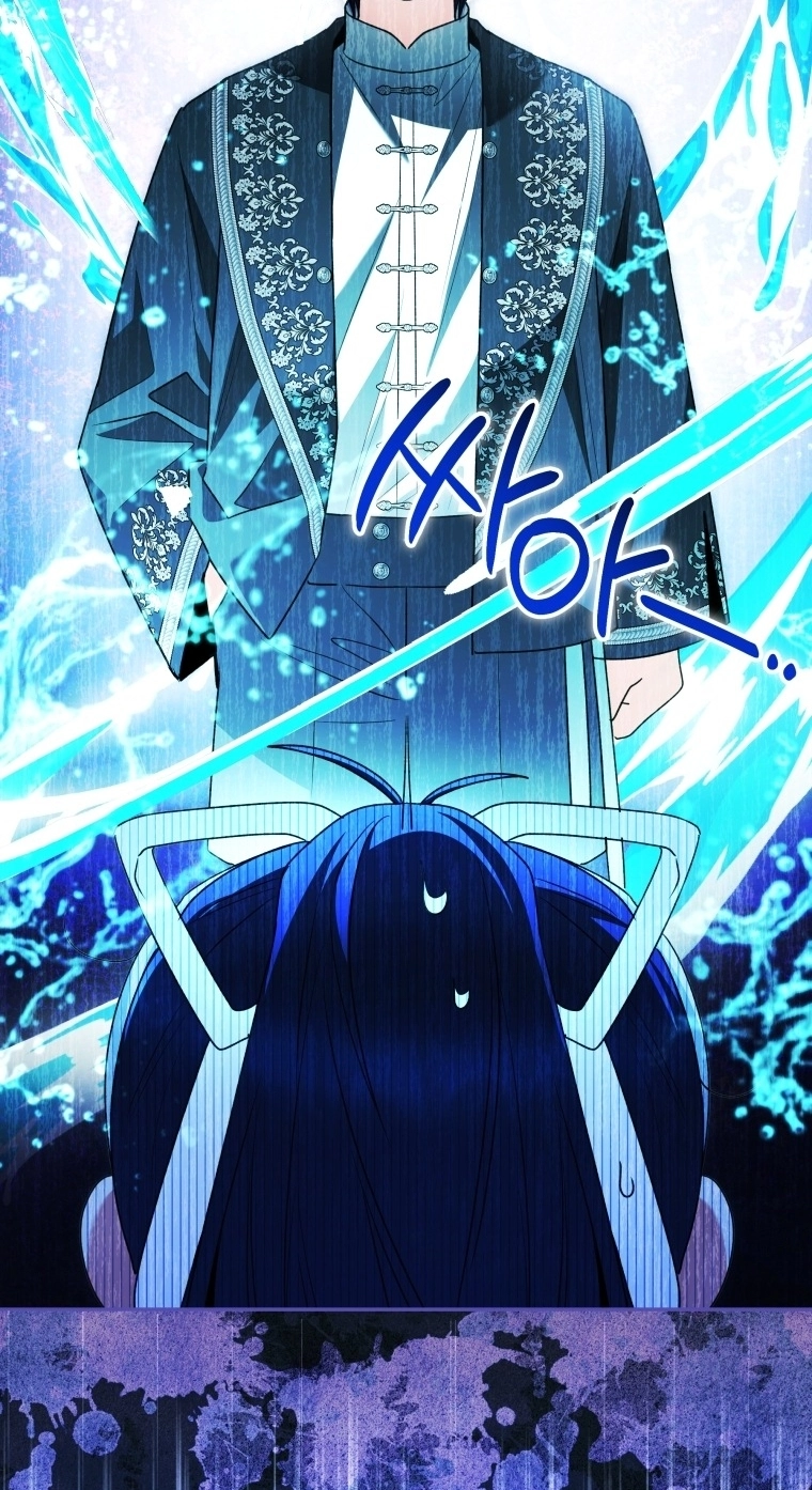'Cause Calypso Can Chapter 120 page 12 - 