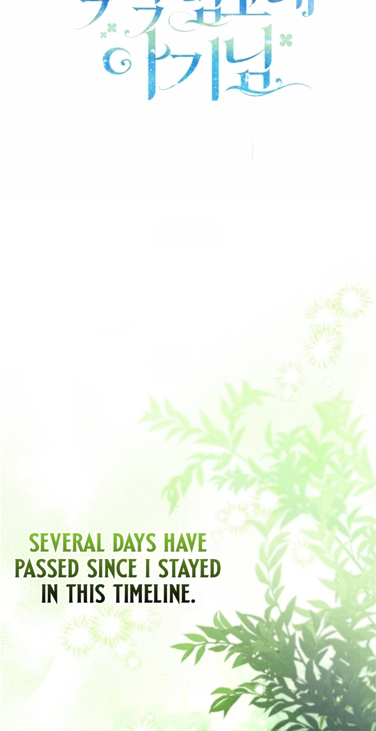 'Cause Calypso Can Chapter 120 page 51 - 