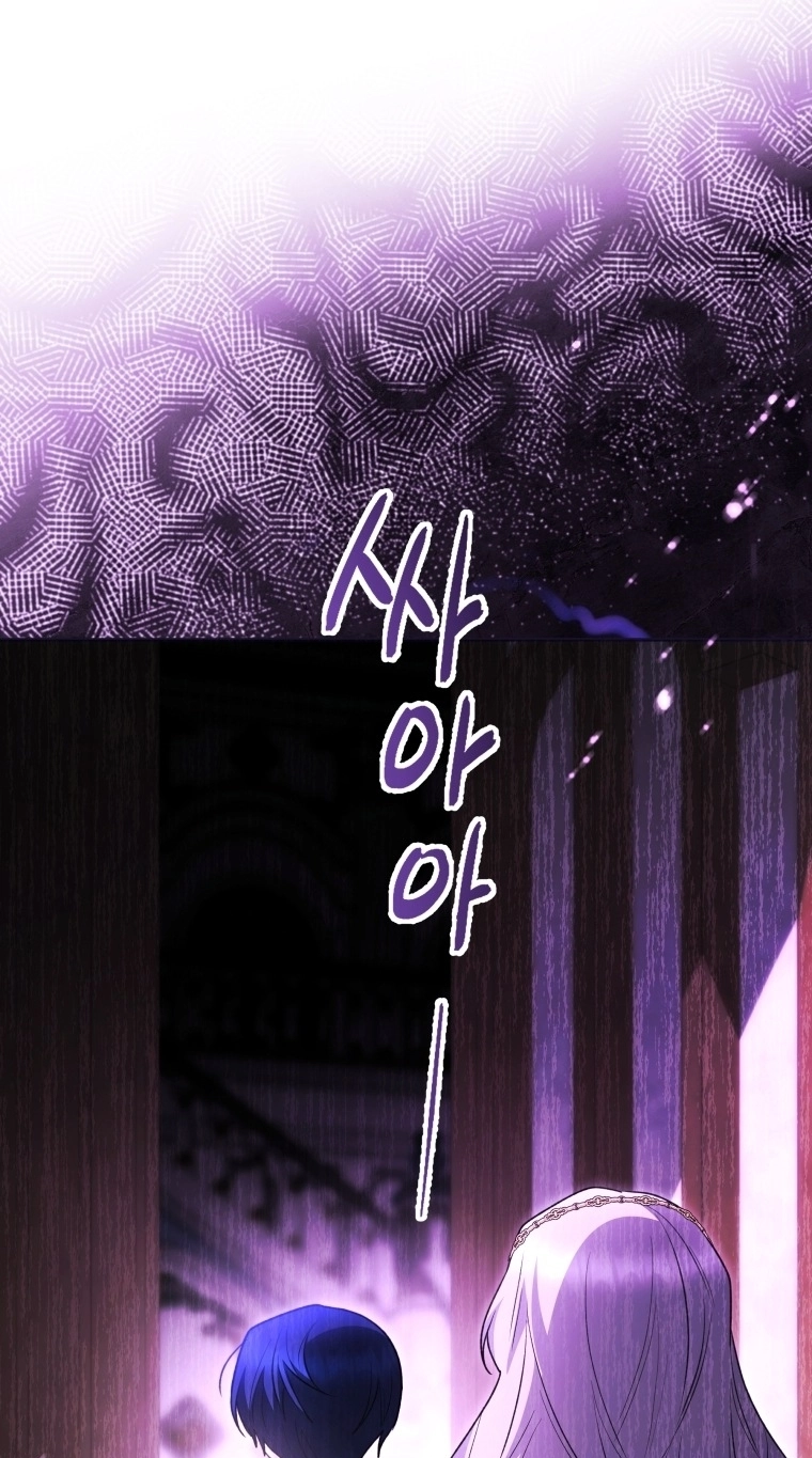 'Cause Calypso Can Chapter 120 page 78 - 