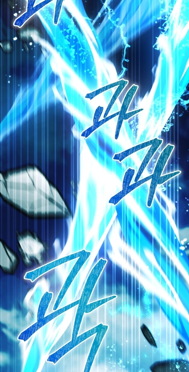 'Cause Calypso Can Chapter 121 page 12 - 