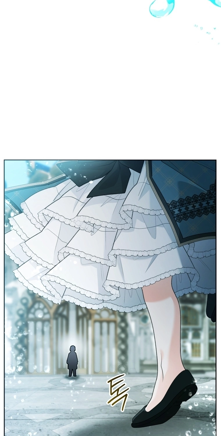 'Cause Calypso Can Chapter 121 page 15 - 