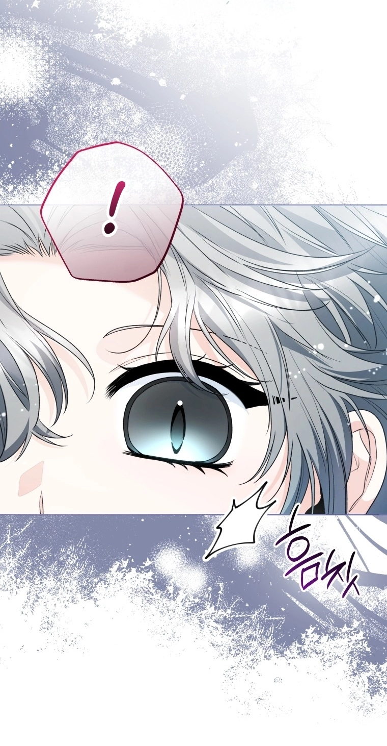 'Cause Calypso Can Chapter 121 page 23 - 