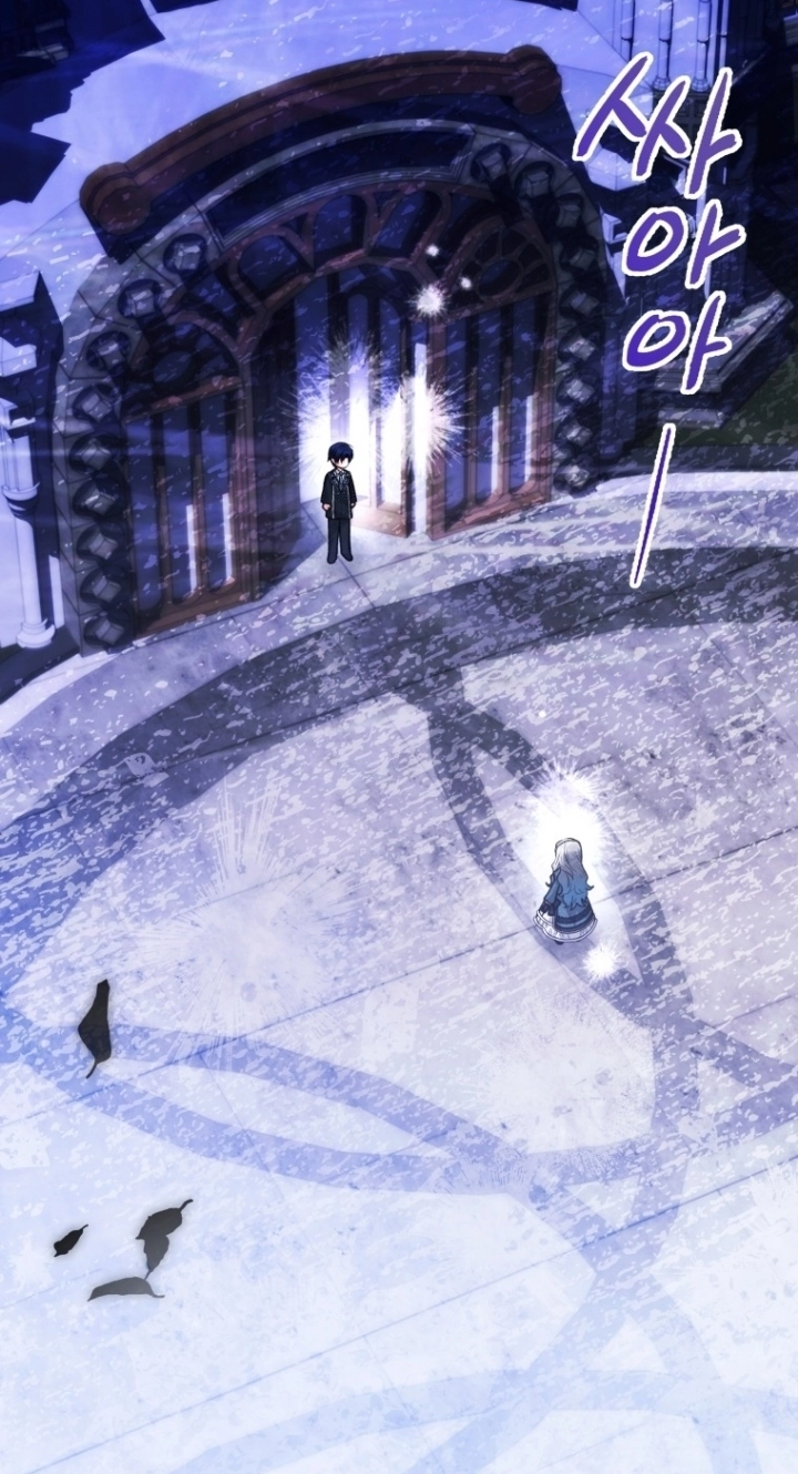'Cause Calypso Can Chapter 121 page 4 - 
