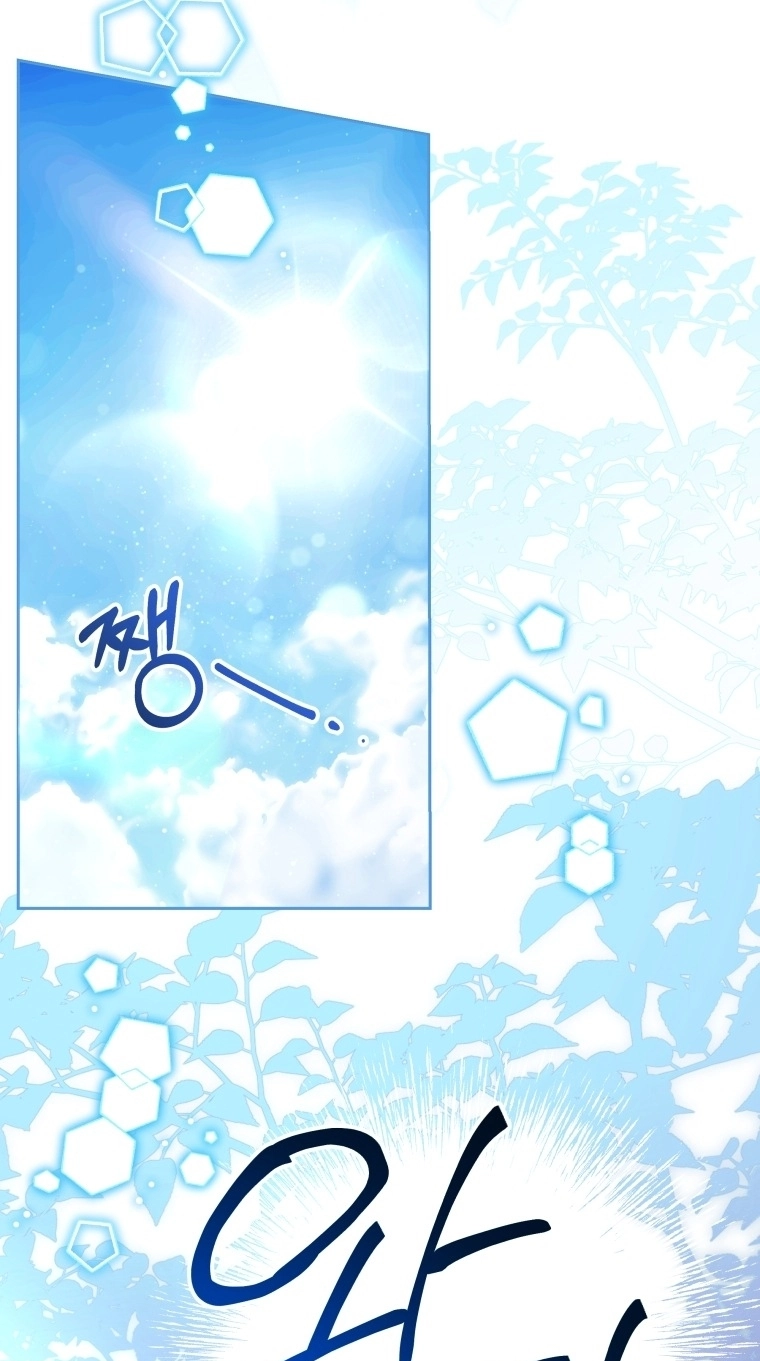 'Cause Calypso Can Chapter 121 page 37 - 