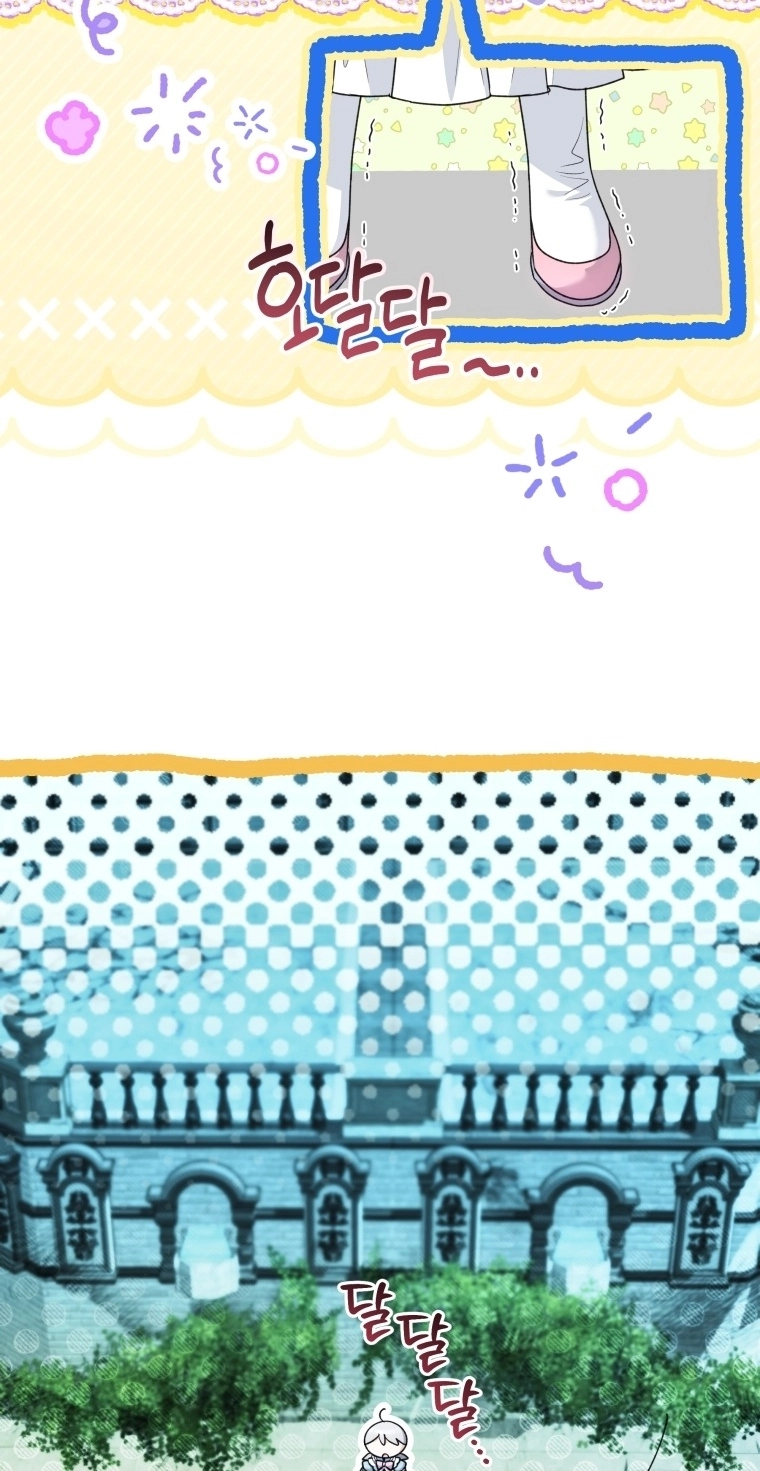 'Cause Calypso Can Chapter 121 page 47 - 