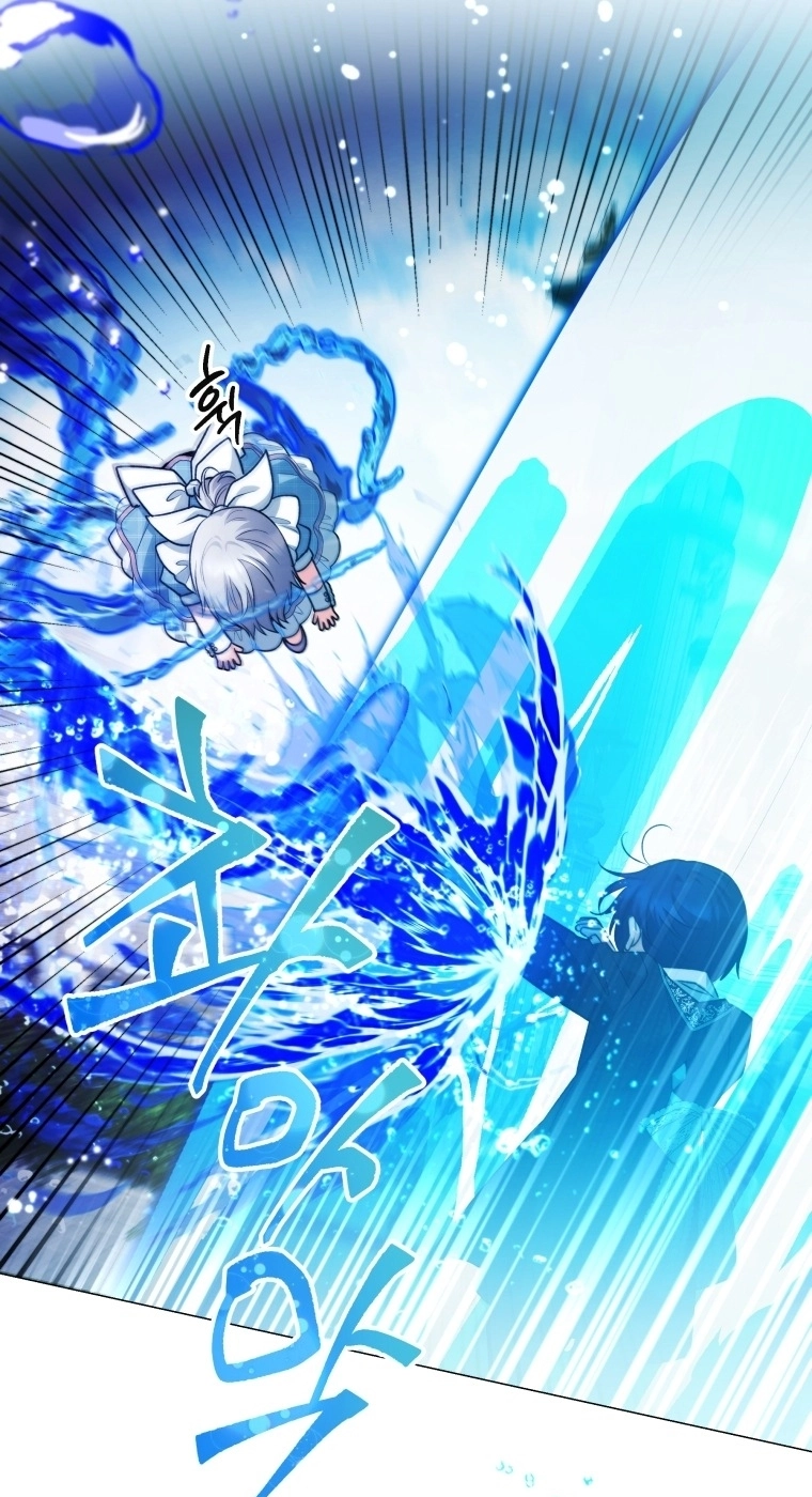 'Cause Calypso Can Chapter 121 page 55 - 