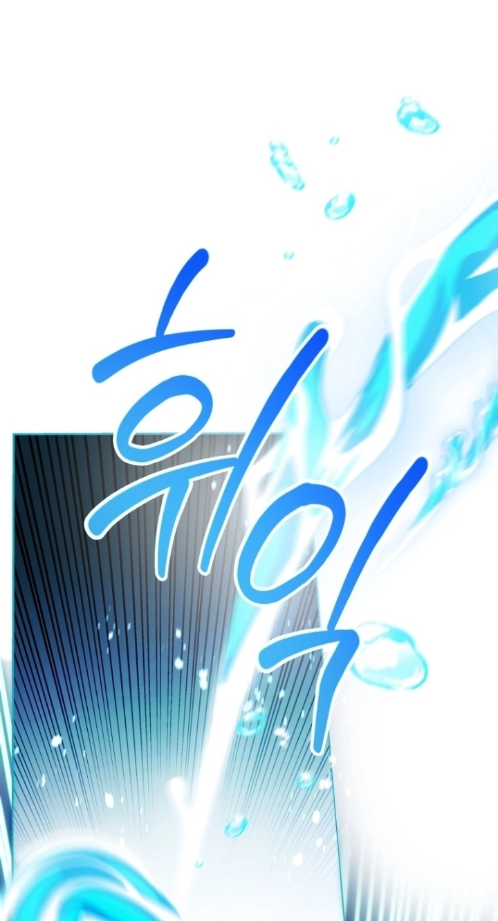 'Cause Calypso Can Chapter 121 page 7 - 