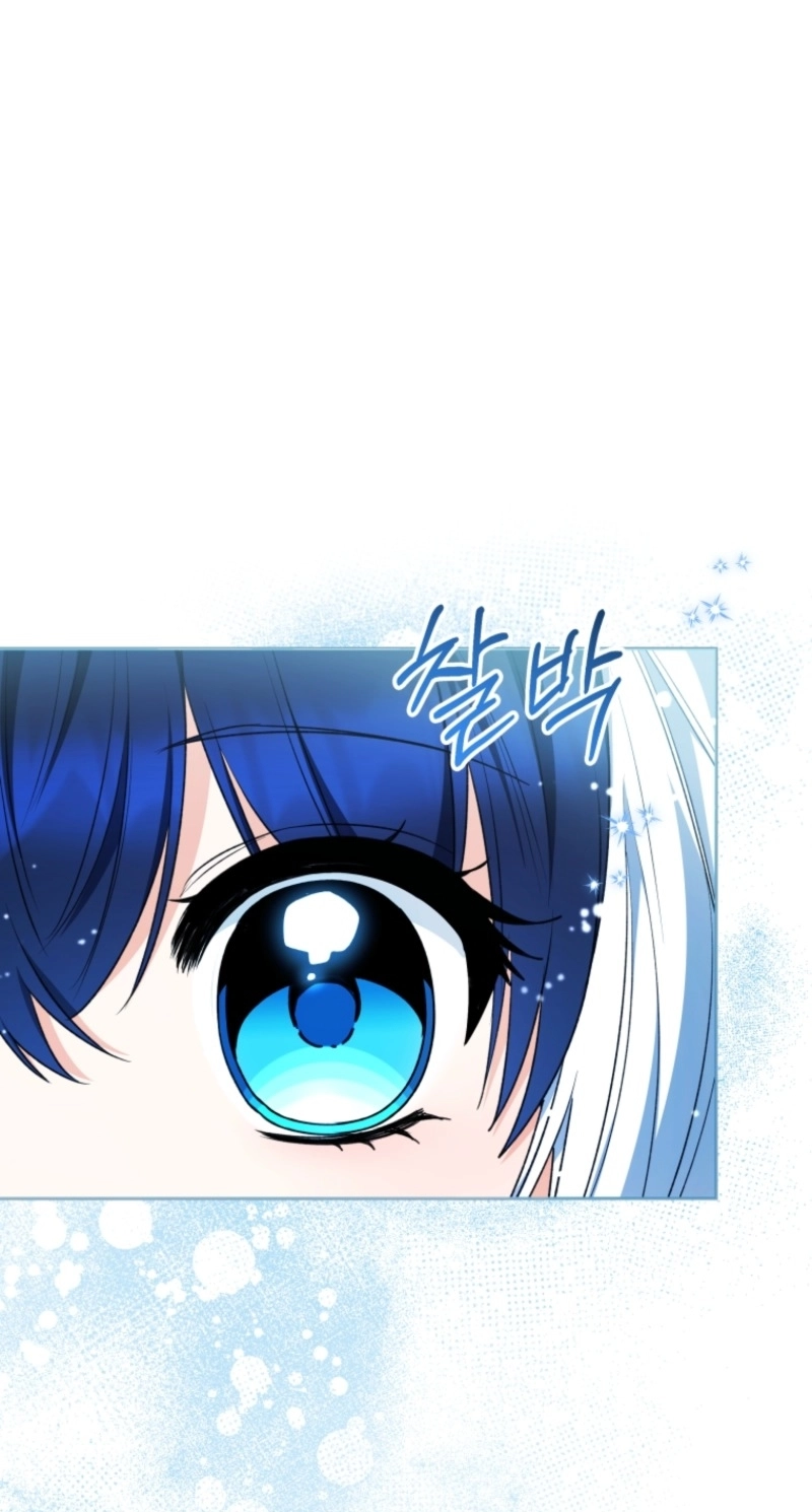 'Cause Calypso Can Chapter 122 page 27 - 