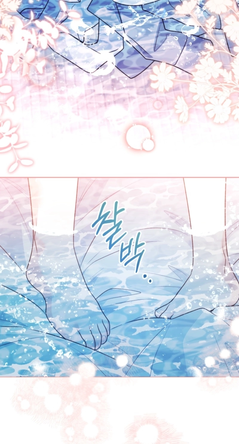 'Cause Calypso Can Chapter 122 page 52 - 