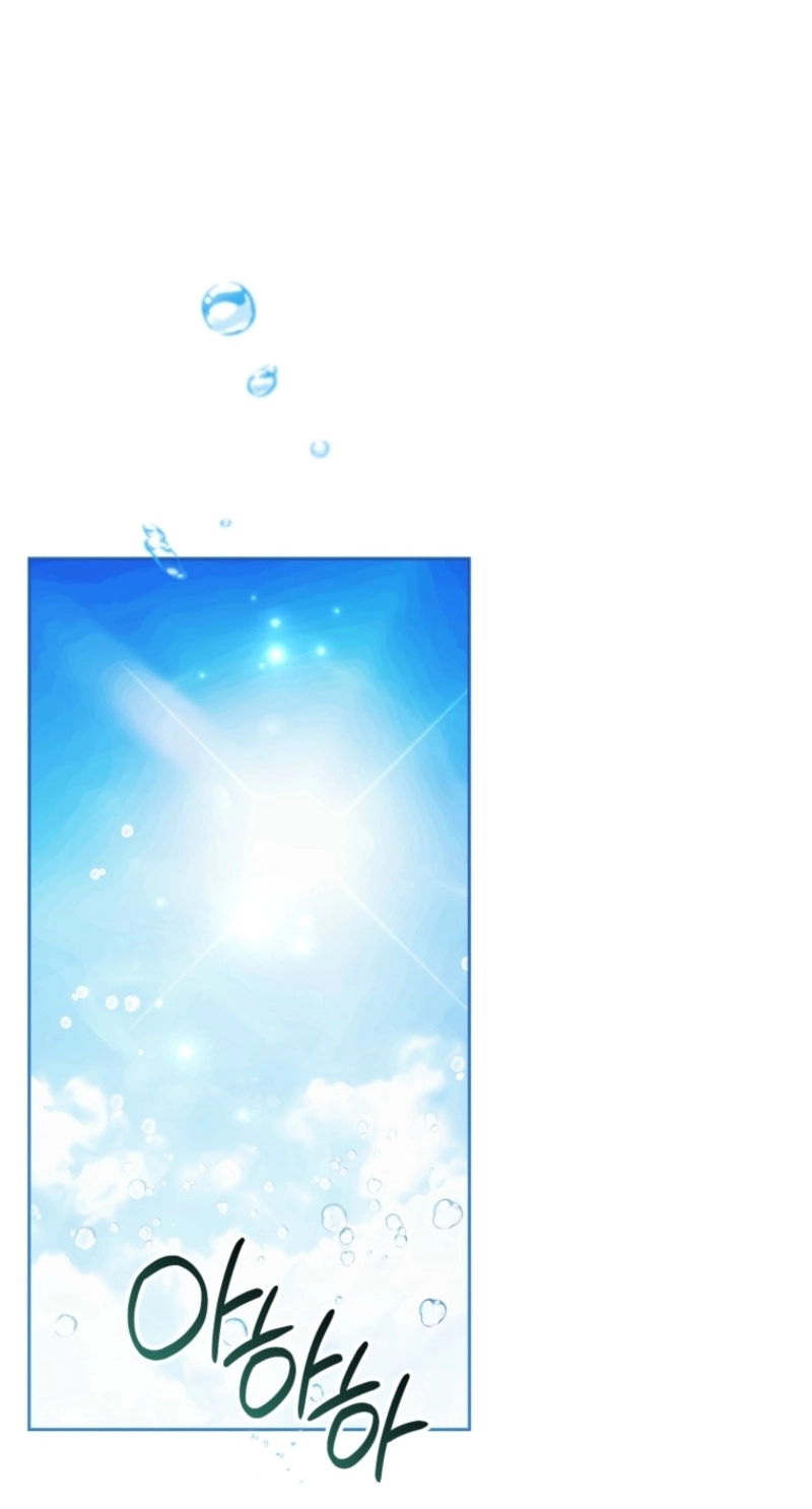 'Cause Calypso Can Chapter 122 page 56 - 