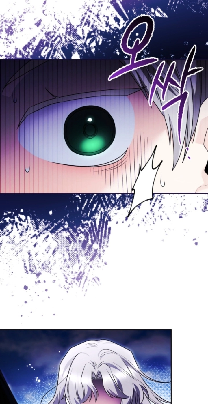 'Cause Calypso Can Chapter 122 page 82 - 