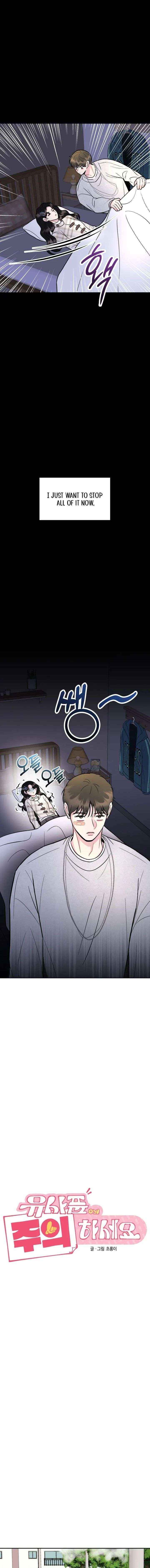 Read Caution: Beware of Double Trouble! chapter 13 image 13 on Lezhin