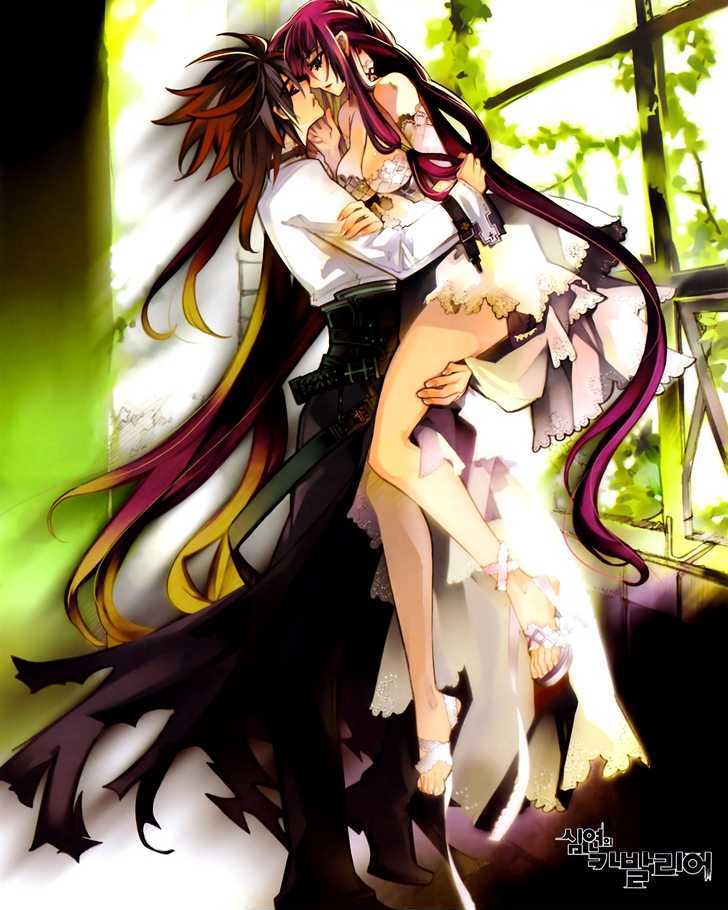Read Cavalier of the Abyss chapter 21 image 2 on Lezhin