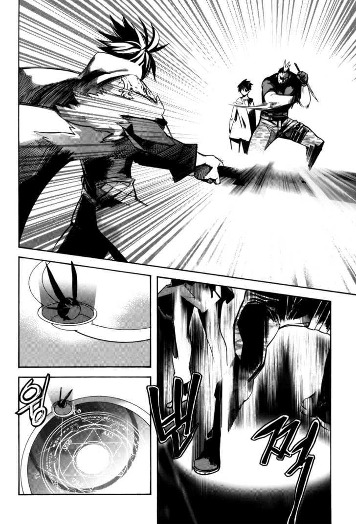 Read Cavalier of the Abyss chapter 21 image 22 on Lezhin