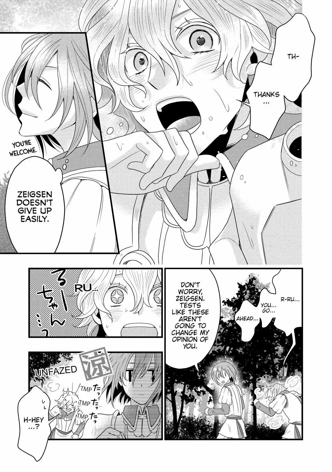 Read Cavalier With the Truth chapter 1 image 17 on Lezhin