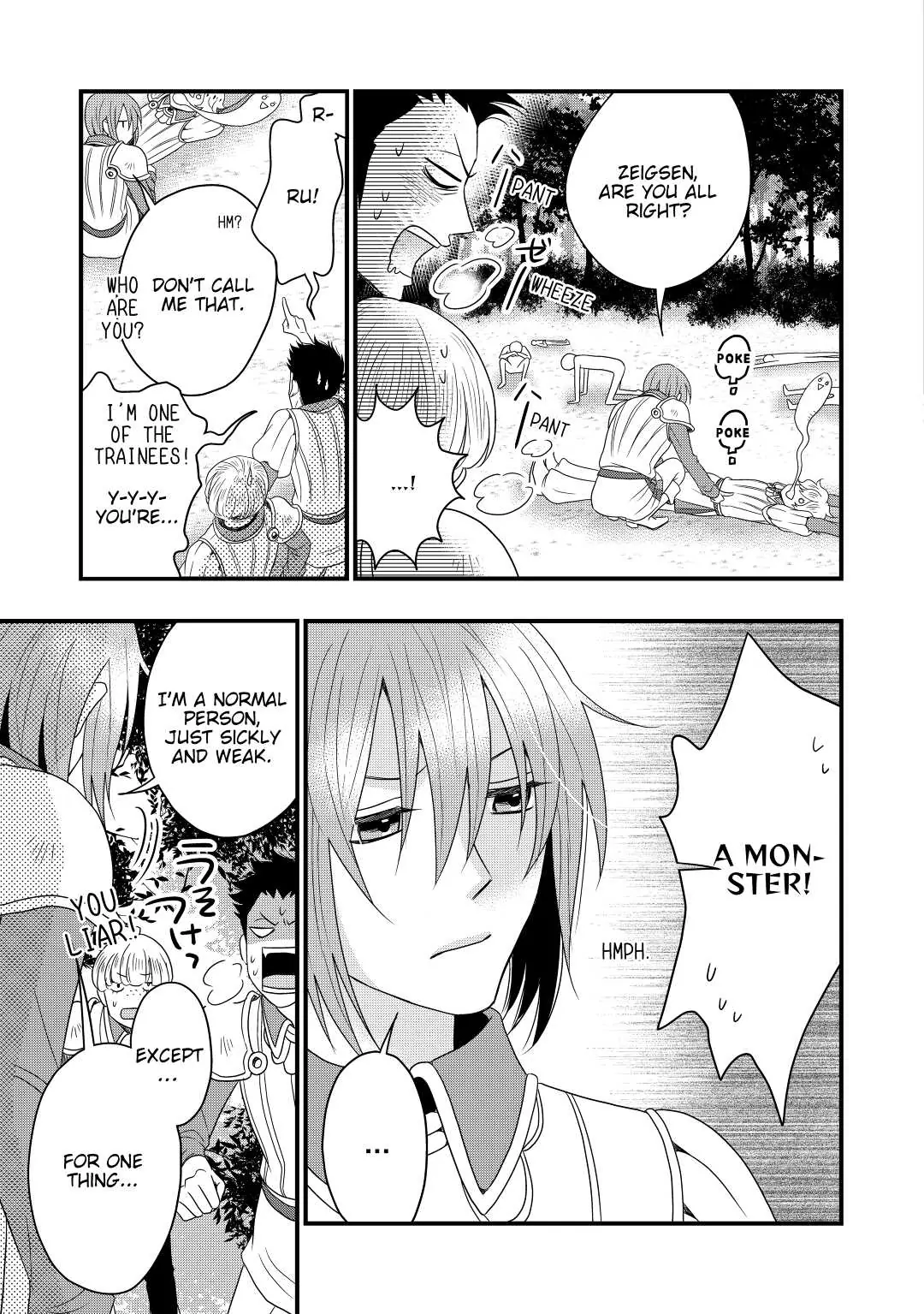 Read Cavalier With the Truth chapter 1 image 21 on Lezhin