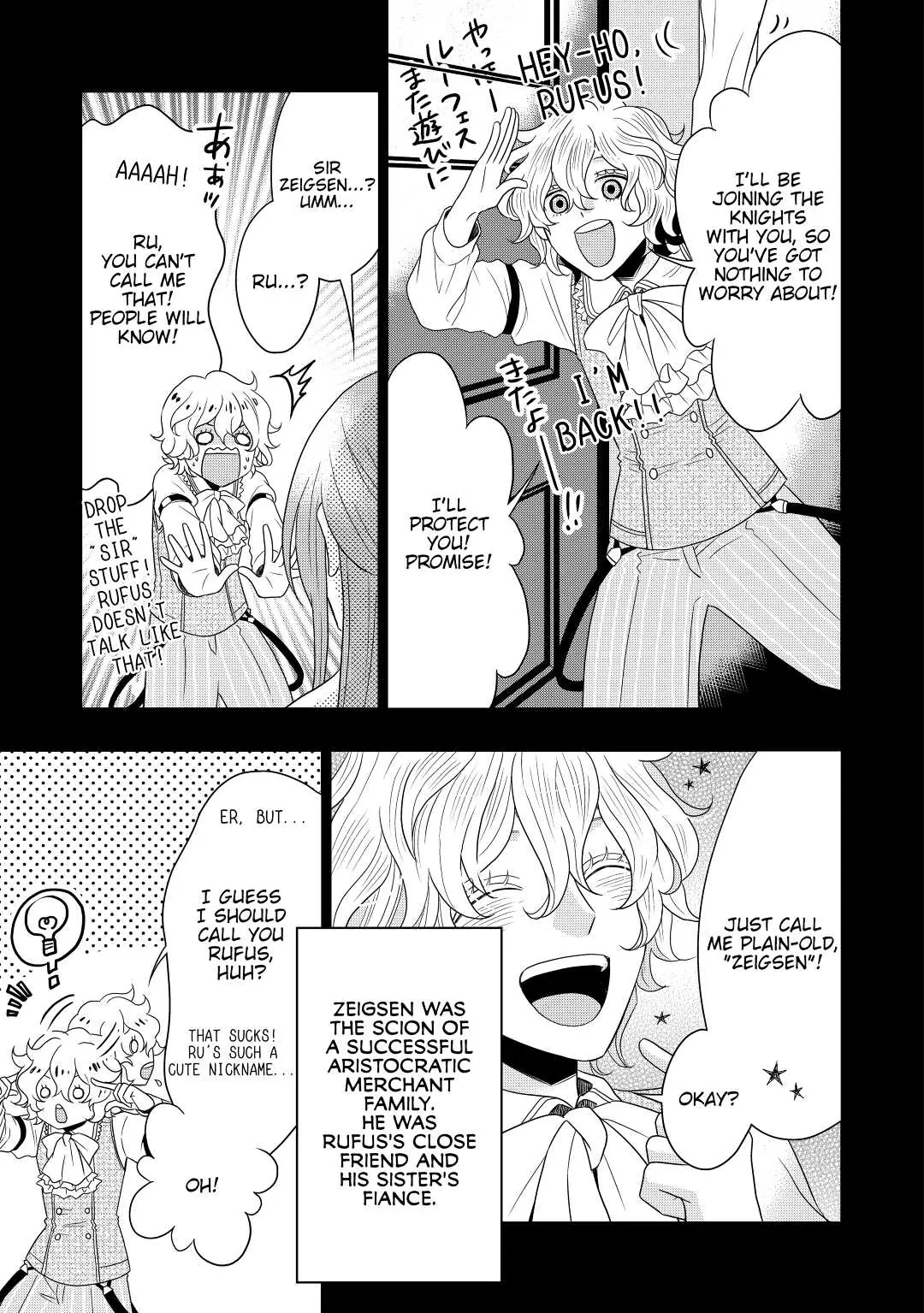 Read Cavalier With the Truth chapter 1 image 9 on Lezhin
