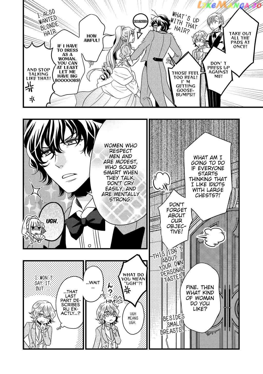 Read Cavalier With the Truth chapter 10 image 14 on Lezhin