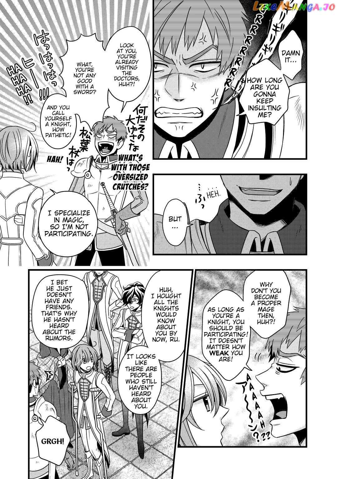Read Cavalier With the Truth chapter 13 image 21 on Lezhin