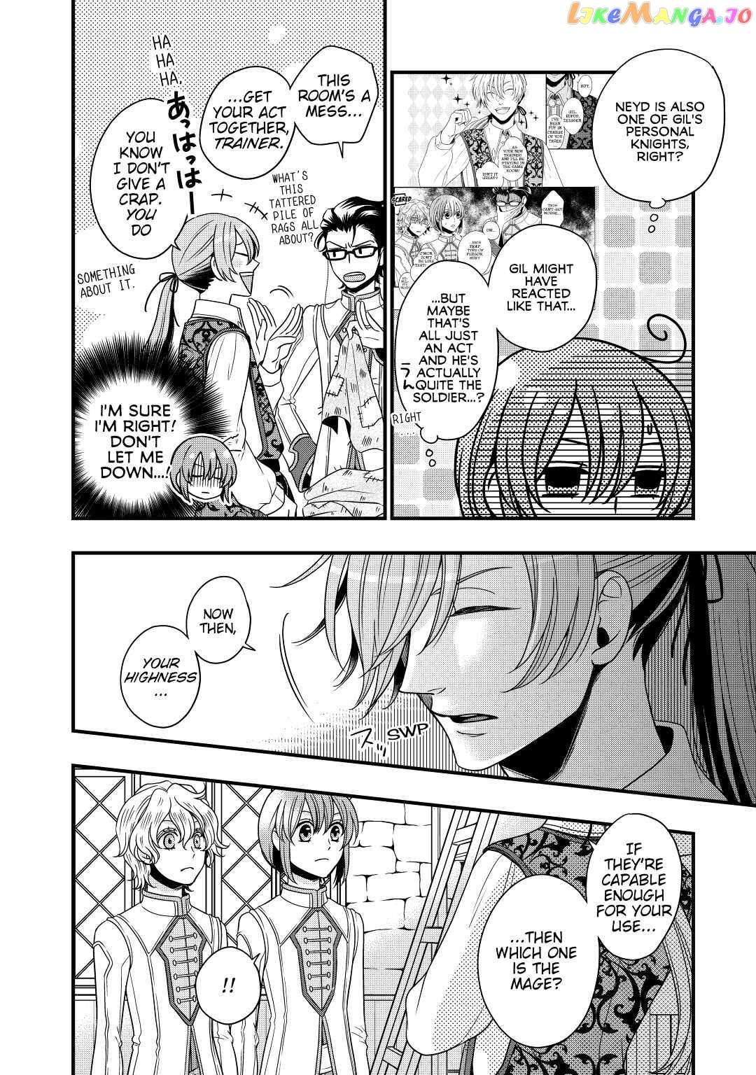 Read Cavalier With the Truth chapter 16 image 1 on Lezhin