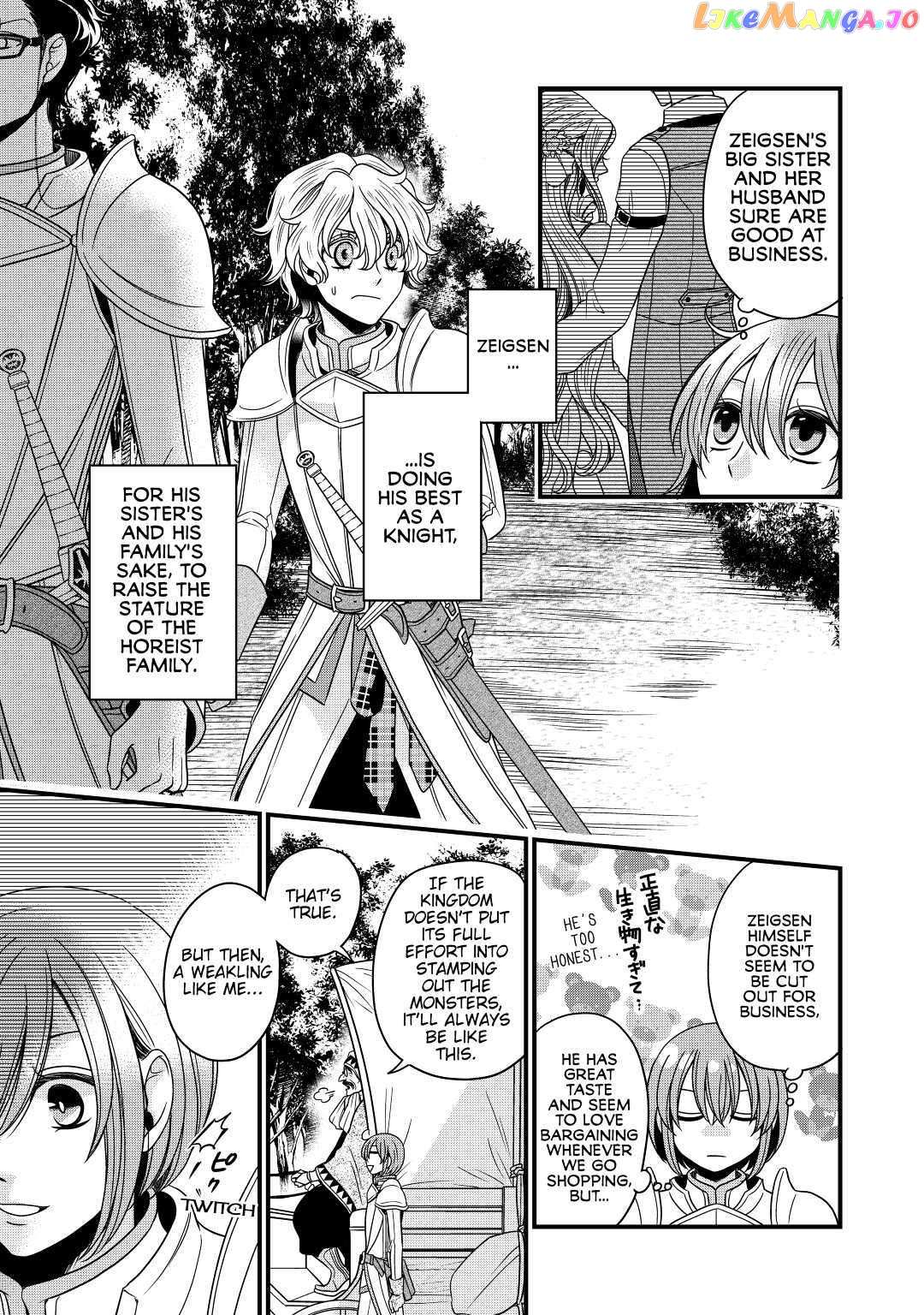 Read Cavalier With the Truth chapter 16 image 12 on Lezhin