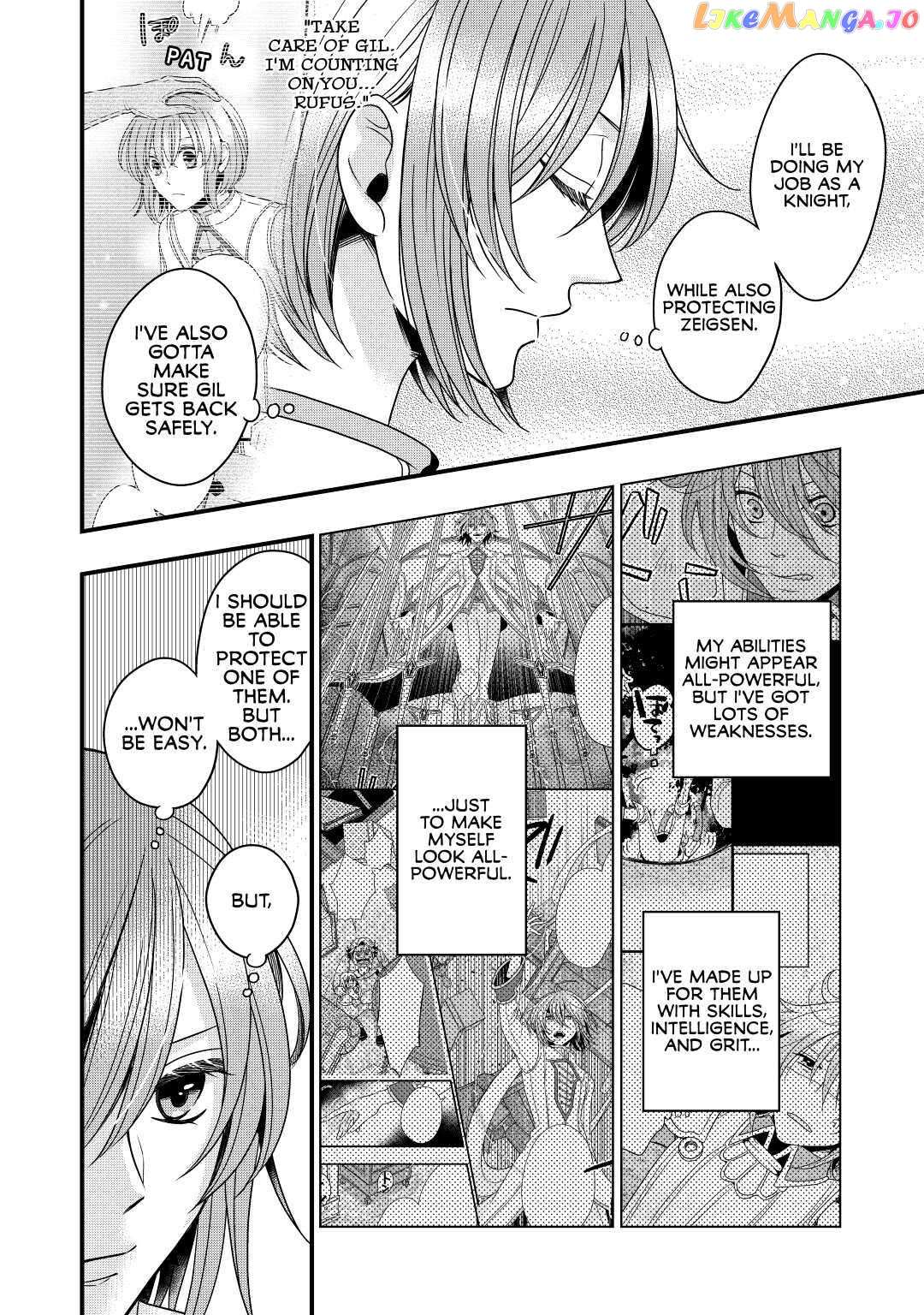 Read Cavalier With the Truth chapter 16 image 7 on Lezhin