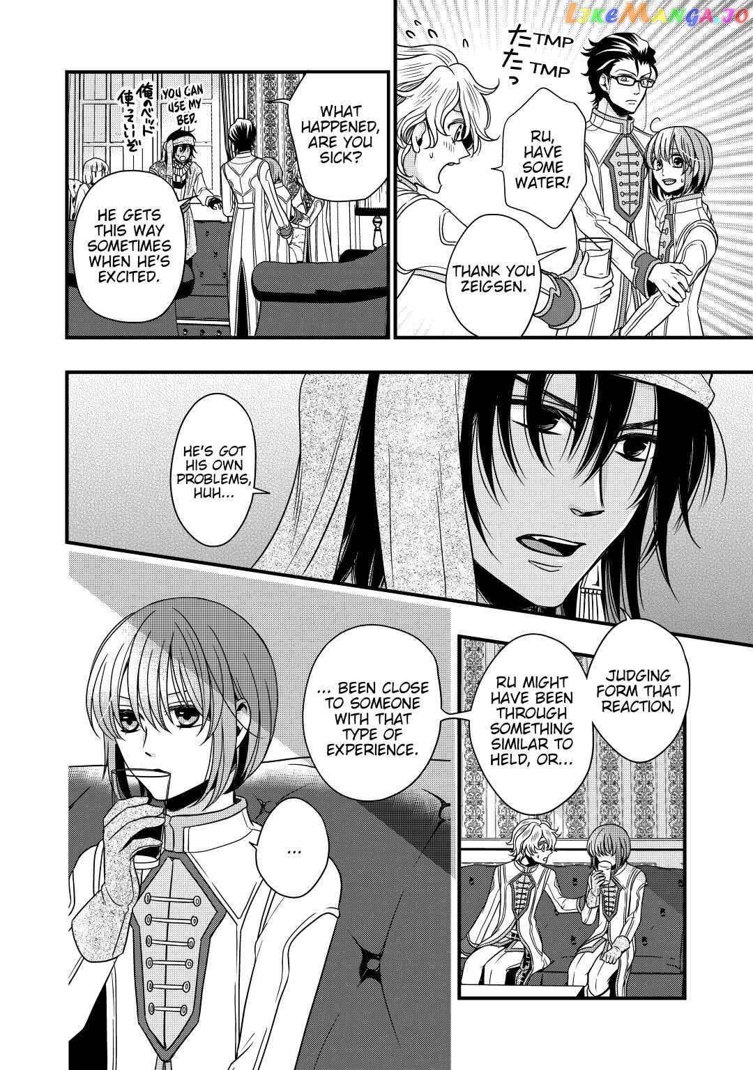 Read Cavalier With the Truth chapter 18 image 22 on Lezhin